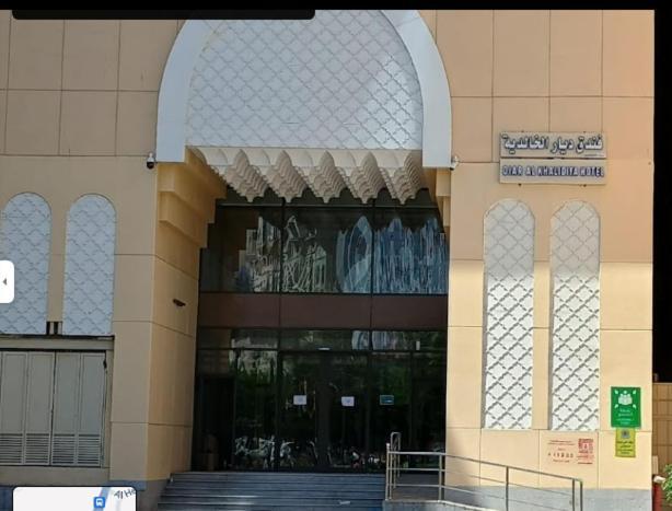 Diar Alkhalidiya Hotel 메카 외부 사진